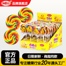 金稻谷17克奶龙七彩波板糖棒棒糖儿童零食盒装糖果学校便利店批发