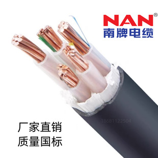 �V������늾���|WDZB-YJY3*16+2*10ƽ���͟��o�uB����ȼ�~о����