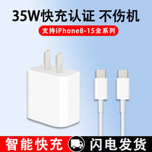 PD35W�m���O������^iPhone15/14�֙C�����ƽ���pt-ypec������