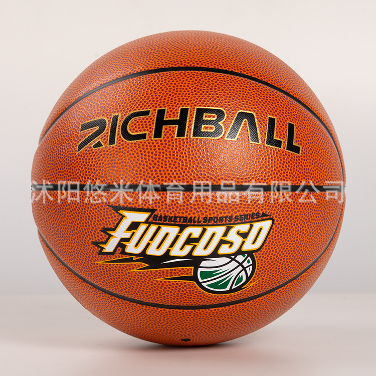 New Design and New Technology No. 7 All-In-One Basketball Environmentally Friendly Tpu Material Primary and Secondary School Sports Basketball