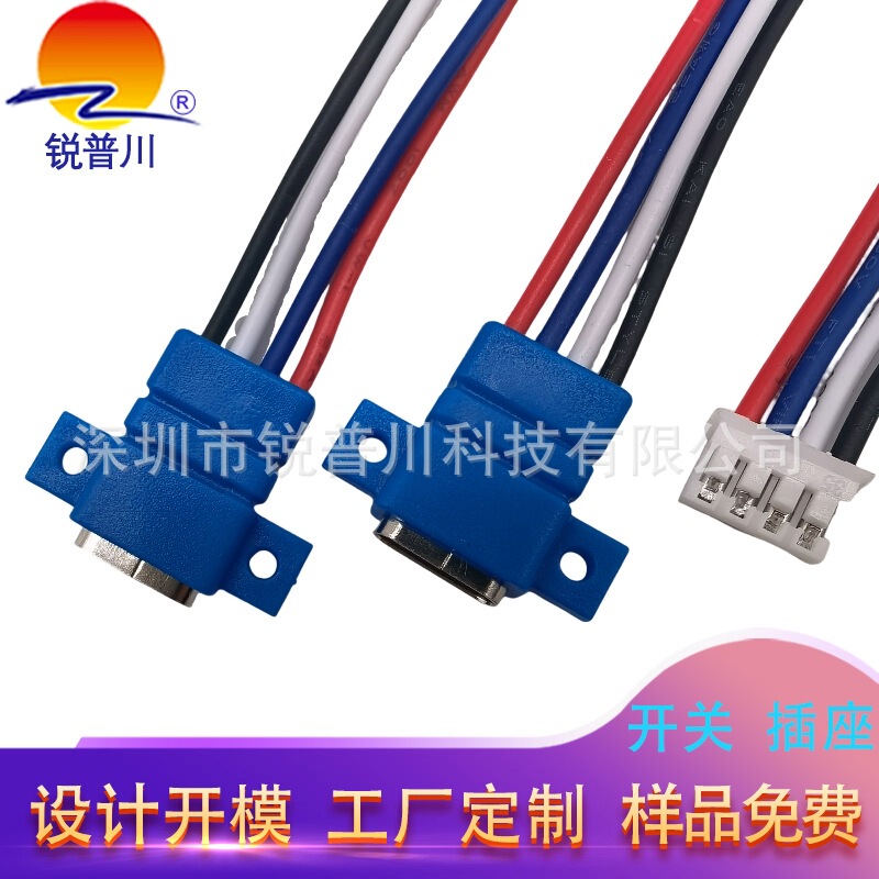 TPC16P with ear lock case with Data double 5.1K resistance waterproof Huawei charging port 4 wire/6 wire PD fast