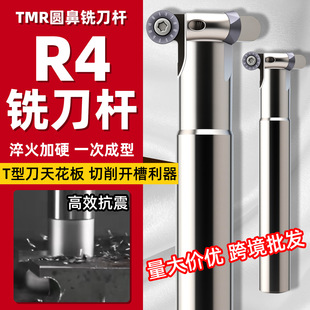 �羳R4�A��T��㊵�RPMT08T2�_�ۈA����������㊵��UTMR�A�ǵ����l