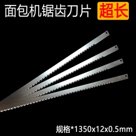 刀片;其他刀具;机用刀片