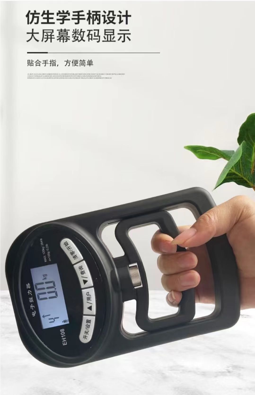 高精度电子握力测试仪器测力计成人学生智能握力器学生专用计数器-阿里巴巴