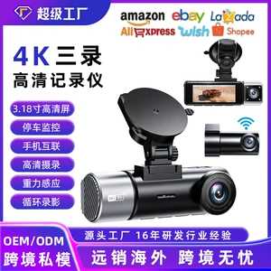 Yeni model 4K üç kameralı HD bort kamerası, WiFi GPS ilə