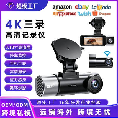 Driving recorder High-Definition Three-Camera 4K Dashcam