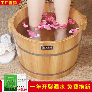 Fragrant Cedar Foot Bath Bucket Wooden Foot Bath Bucket Solid Wood Foot Bath Basin Household Wooden Basin Foot Bath Bucket Foot Bath Wooden Bucket