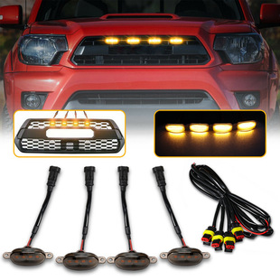 Car net 4LED small yellow light Raptor grille modified LED decorative light pickup more haze light warning light