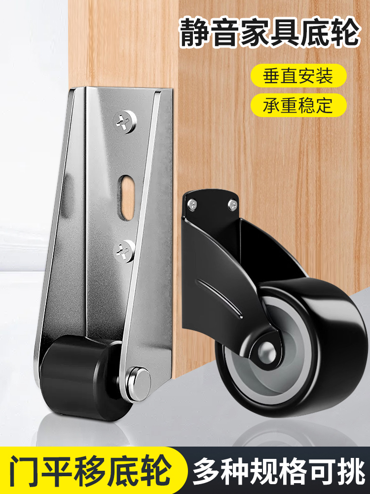 防下垂门底支撑轮门导轨轮平移门底轮滑轮家具防下沉一体支撑轮