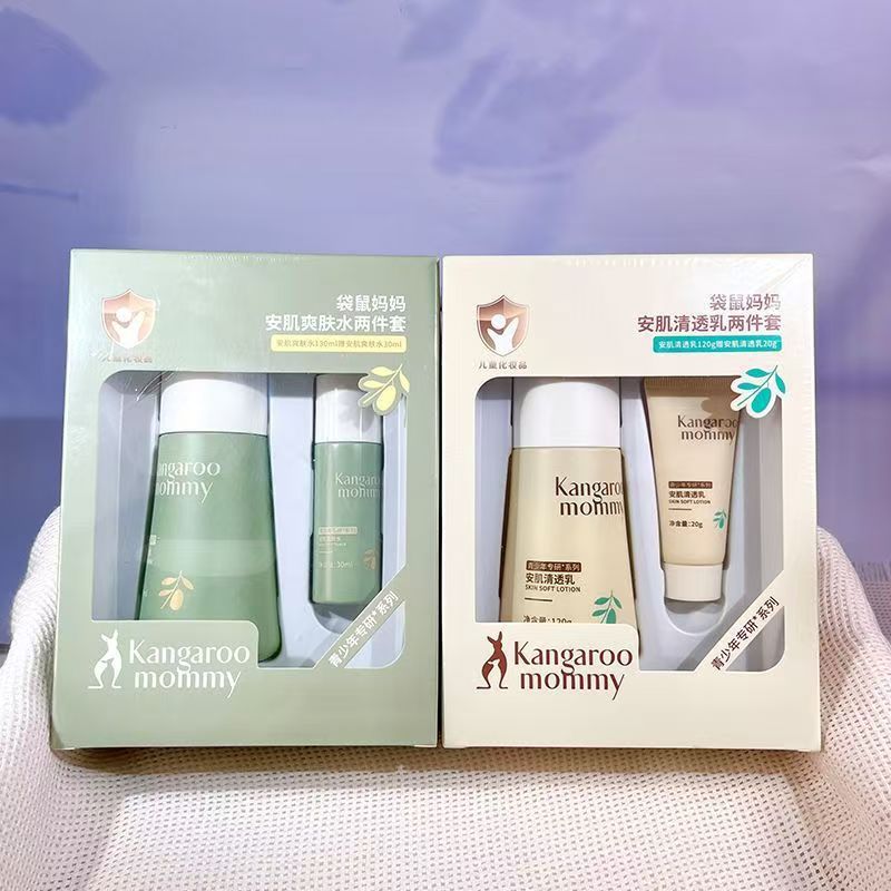Kangaroo Mom Anji Clearing Lotion, Moisturizing Cream, Cleansing Milk, Moisturizing Cream, Teenage Skin Care Products Wholesale
