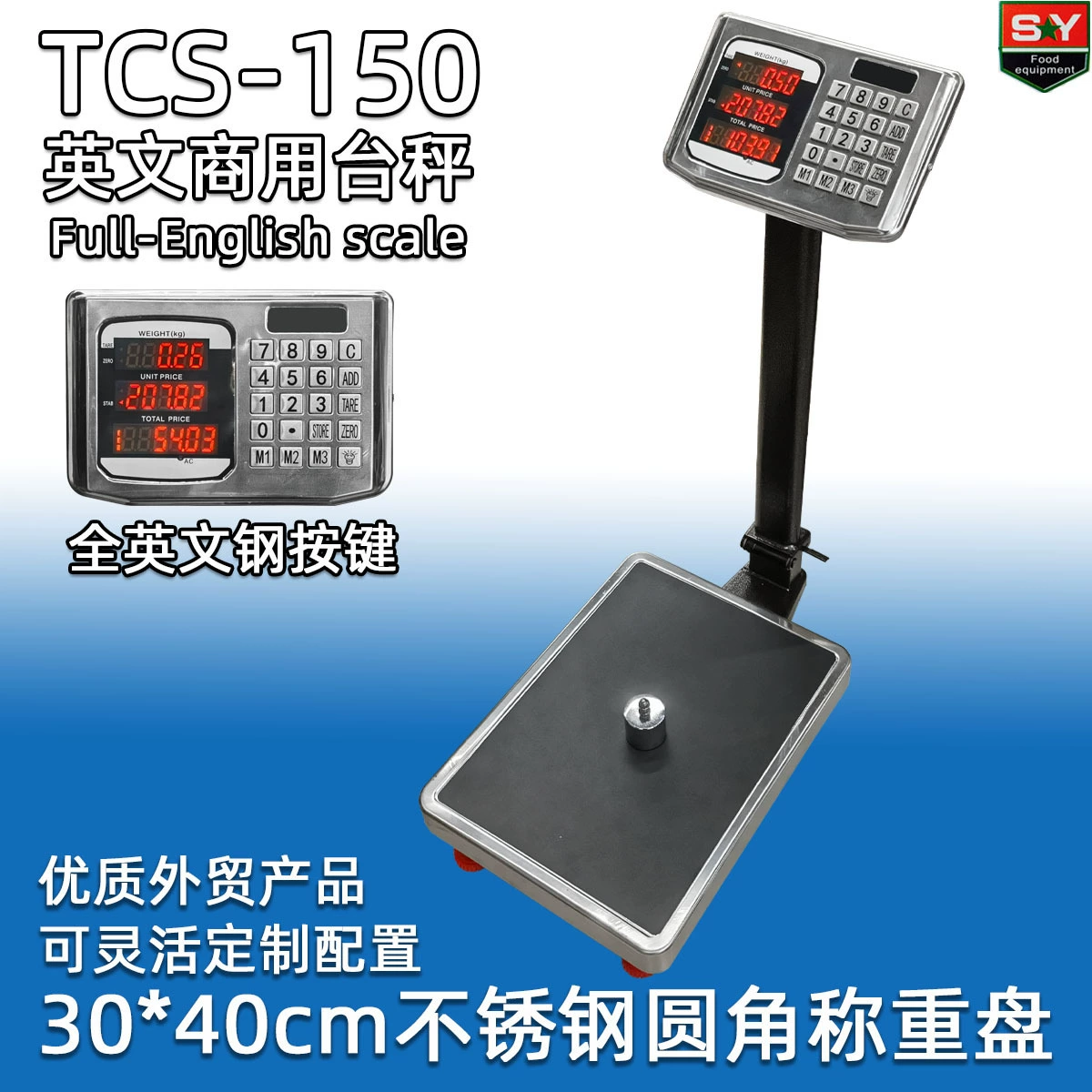 Взвеси из нержавеющей стали TCS-150kg внешней торговли английская версия коммерческой электронной настольные весы точные измеренные весы прочные стальные клавиши