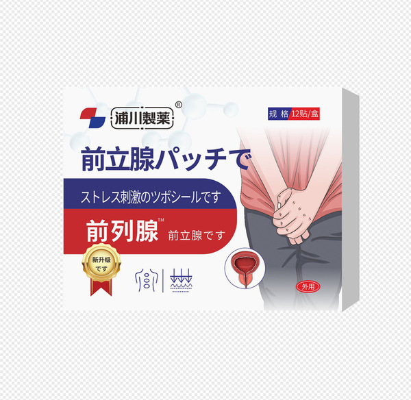 푸치안제약 전립선패치, 전자상거래 인기상품, 공장직판, 빠른배송, 고객센터 상담, 특가혜택