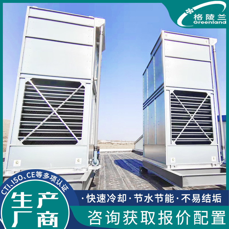 压缩机蒸发式冷凝器 氟系统蒸发冷却塔 制冷量255.9kw蒸发冷设备