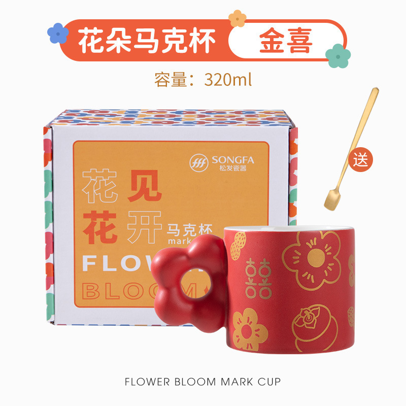 Songfa 高品質セラミックカップインターネット有名人漫画ホームオフィスガールコーヒーカップお土産マグ|undefined