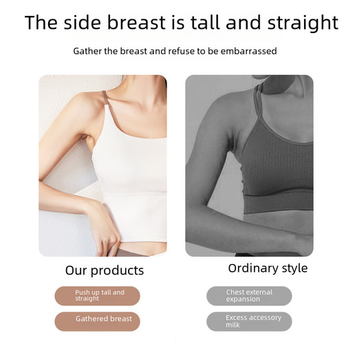 Nude sports vest with high elastic belt, chest pad, yoga bra, fitness underwear for women