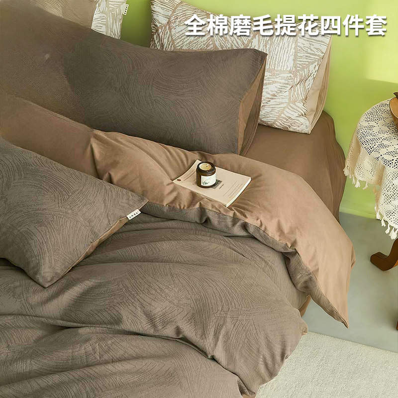 Luz de lujo algodón abrasivo cama de cuatro piezas de algodón puro 2025 nuevo colchón cuatro estaciones cama universal sábanas de tres piezas de conjunto