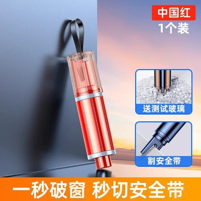 Manufacturer Wholesale Hammer Two-In-One Qəza çəkici - chinese-red-glass-color-box
