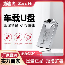 u�P���l usb3.0u�P16g���ق���܇�dU�P ���������ˮ���P32G 64G