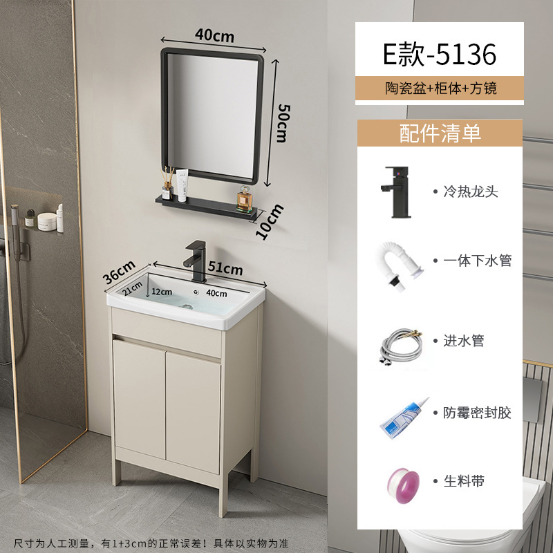 Baño de aire crema tipo suelo gabinete combinado balcón pequeño tipo lavabo lavabo cerámico lavabo de comercio exterior lavabo