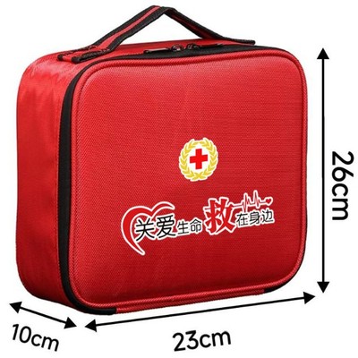 户外边界急救套装EVA家用应急救援逃生包全套野外宿营车载应急包|ru