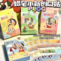 新商品のクレヨンしんちゃんの傷口はかわいい少女の心の高い顔の値の絆創膏ネットの赤い防水の通気性の独立して包装します。