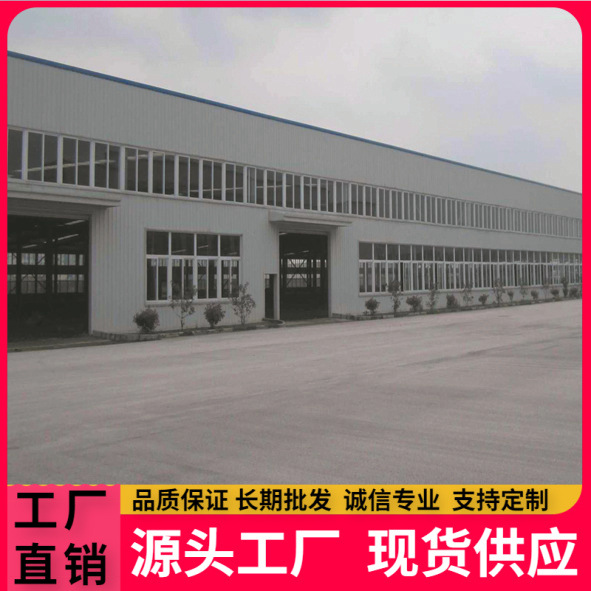 钢结构建筑工程安装制作钢、膜钢及合金钢层建筑