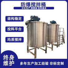 �S��ֱ��100-5000L���P���շ���������Һ�w����� 늼ӟᔇ��Ͱ