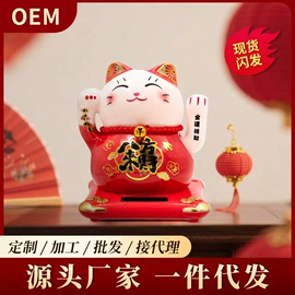 招财猫;陶瓷工艺品;储蓄罐