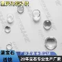 兆宏透光光学定制透镜