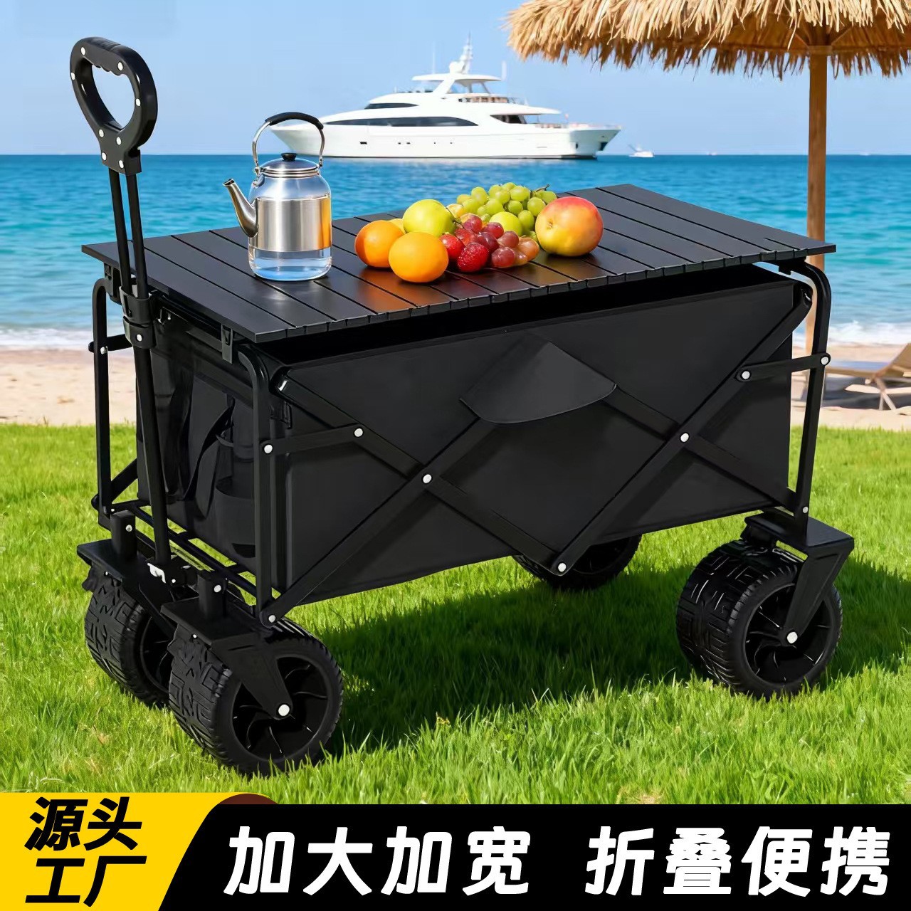 Foldable travel cart for camping, handheld restaurant car, trailer, universal suitcase