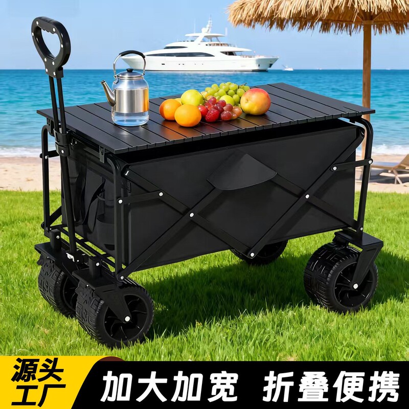 Camping Cart, Foldable Outdoor Push Cart, Portable Camp Trailer, Multi-Functional Camping Stall Cart