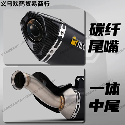 Section, Non-Destructive Installation, Motorcycle exhaust pipe