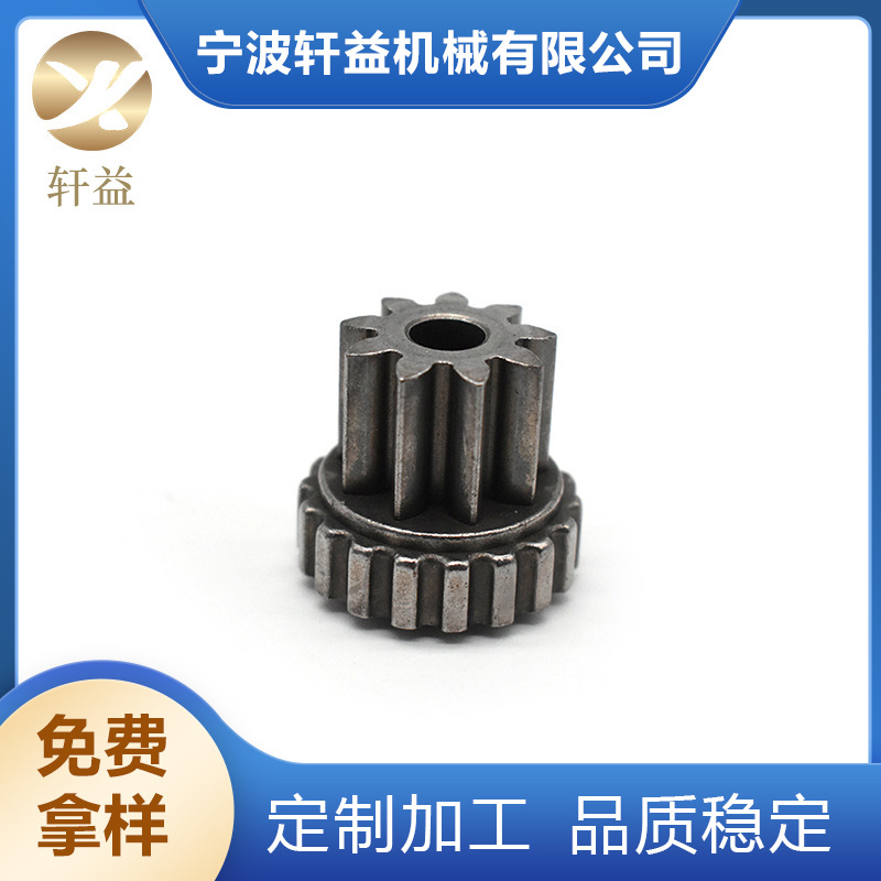 供应碎纸机齿轮 粉末冶金注射成型件齿轮和结构件