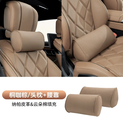 Cushion, Four-Season Universal High-End Headrest - tongka-brown-headrest-and-waistrest