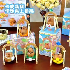 卡皮巴拉盲盒荡秋千系列网红水豚公仔桌面摆件情绪治愈女生日礼物