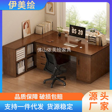 出租屋书房书桌书架组合一体桌现代简约写字桌家用学生书桌子成套