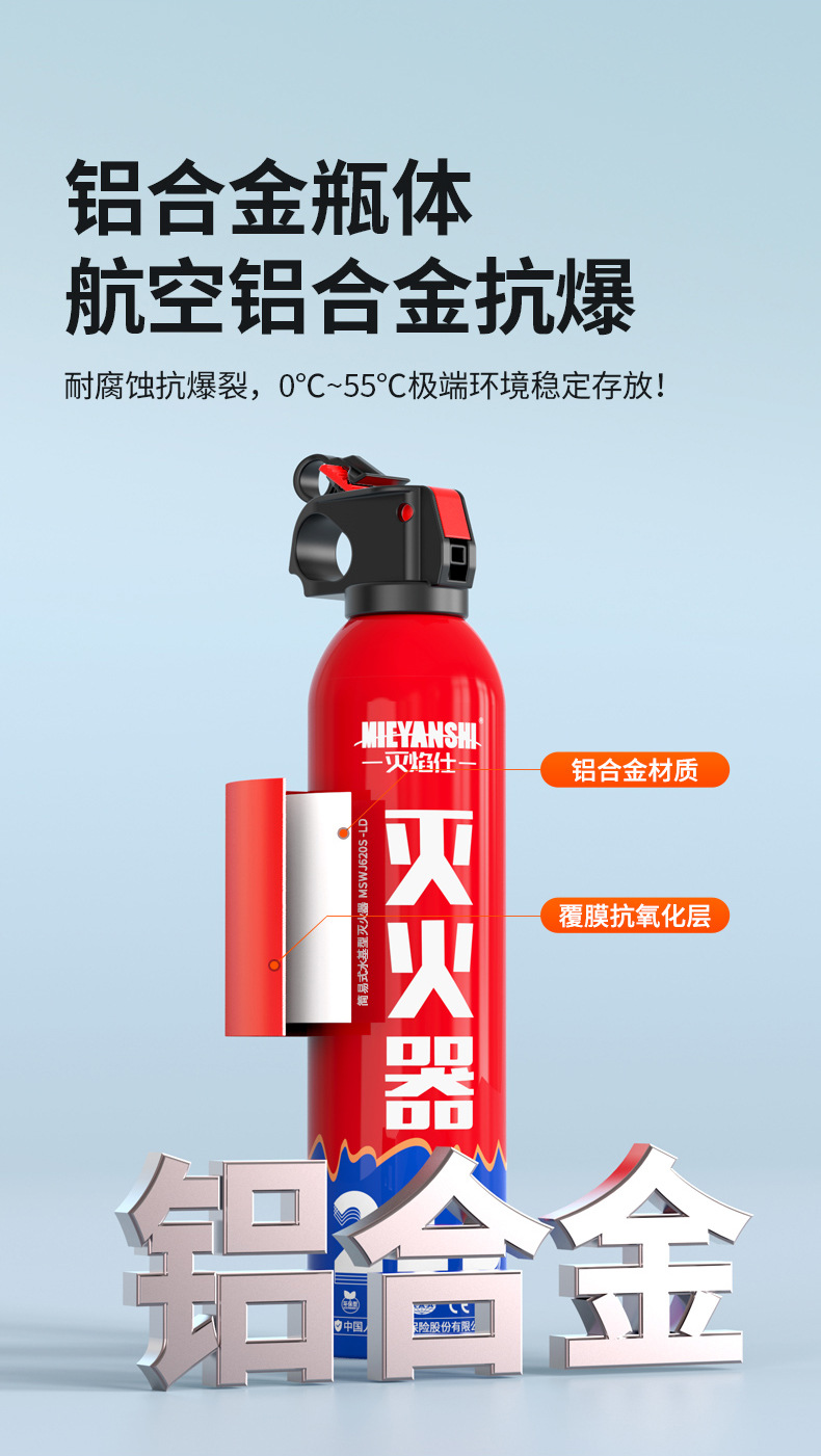 Car-Mounted Fire Extinguisher, Portable Household 21B Small High-Temperature Resistant Emergency Fire-Fighting Equipment for Vehicles