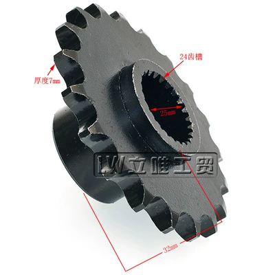 Front Small Flywheel, Flywheel/Gear