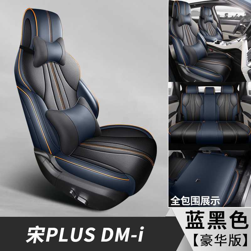 Modelə uyğun (Original) oturacaq örtükləri, BYD Seat Cover - blue-black-deluxe-note-car-model-year