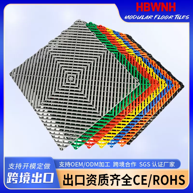 批发1.8公分500g加强版塑料拼接格栅地漏排水网格地垫4S店网格板