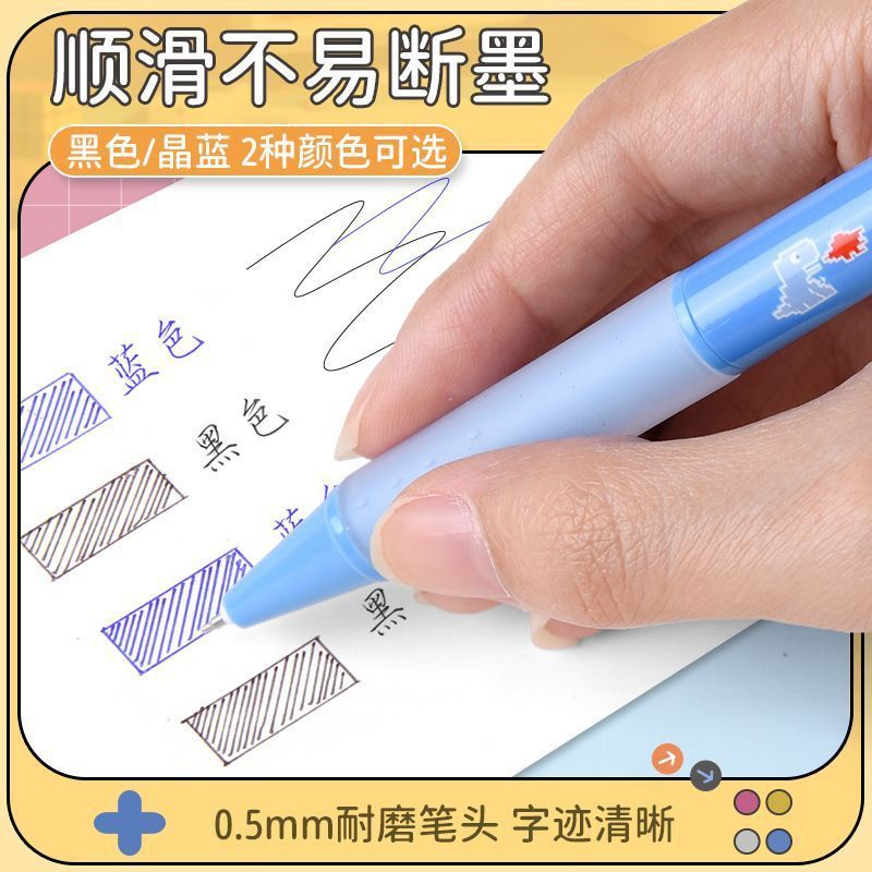 金万年按动可擦笔Ins风小学生专用创意ST头磨磨擦中性笔晶蓝色|undefined