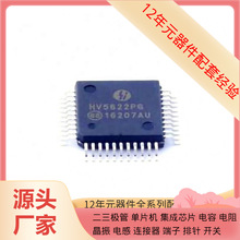 HV5622PG-G QFP-44(10x10)  AD8221BRZ-R7 3RV2021-4EA10 3RL090M