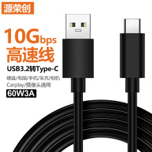 usb3.2�DType-C������10Gbps���ق�ݔ�Ƅ�Ӳ�P���þ�3A60W���