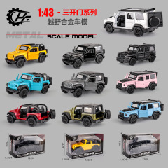 大G800合金越野小汽车模型1:43三开门儿童回力车礼品跨境玩具批发