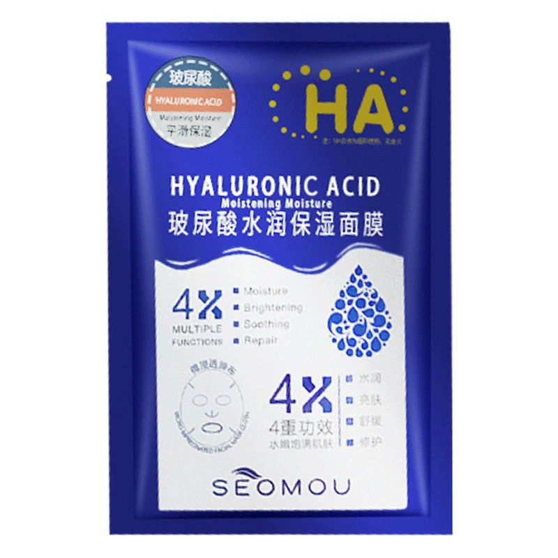 Монолитная шелковая маска с гиалуроновой кислотой маска для кожи из морских водорослей две раздельные дрожжевые увлажняющие маски для кожи оптом