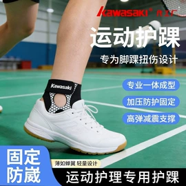 保健护具;运动护膝;护膝