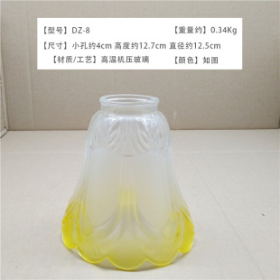 Modern simple chandelier lampshade shell creative e27 frosted glass lampshade diy table lamp bedroom lamp accessories led