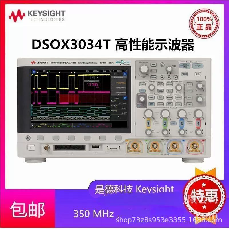 Микросигнальный осциллограф Keysight MSOX3104T, 1 ГГц, 4 аналоговых канала, 16 цифровых каналов