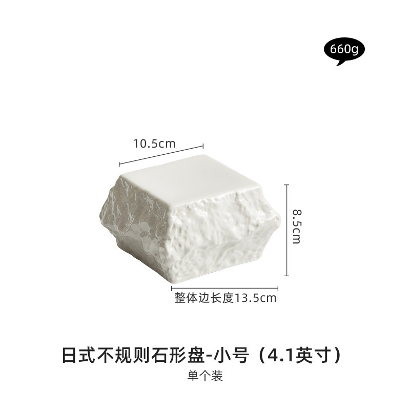 4.1inch 사각돌보온판