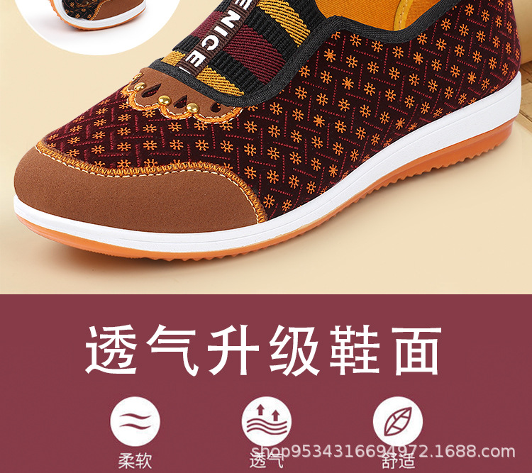 中老年两色女鞋_03